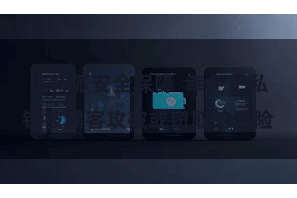 比特派安全保障  幸免了私钥被黑客攻破或窃取的风险